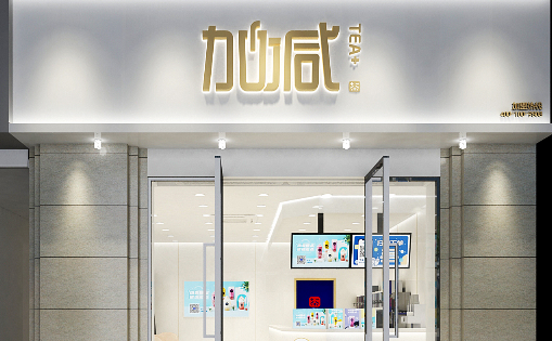大红鹰娱乐茶饮：夏季的奶茶店需要注意什么