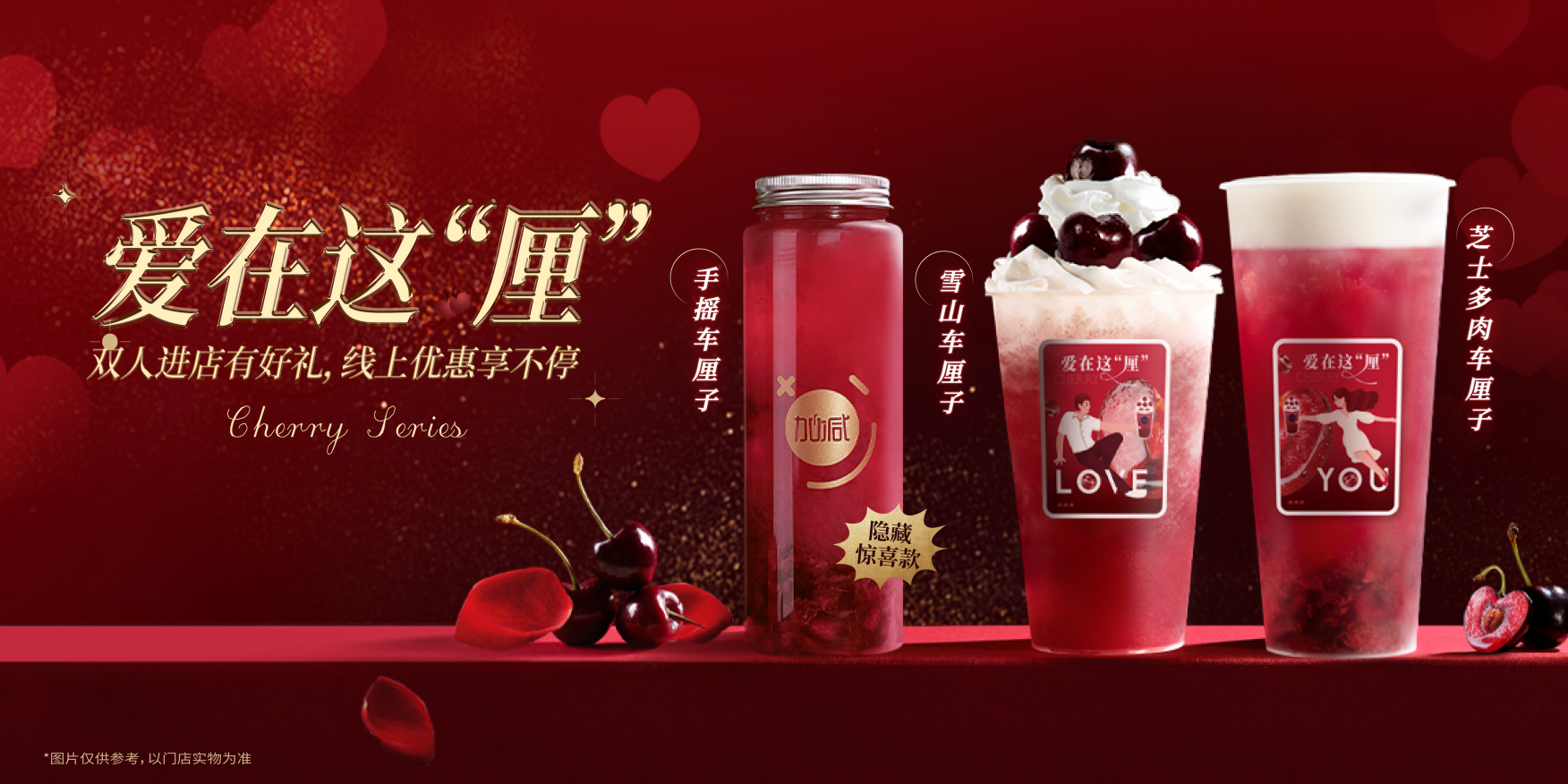 大红鹰娱乐茶饮：茶饮行业定位下沉品牌更具发展潜力