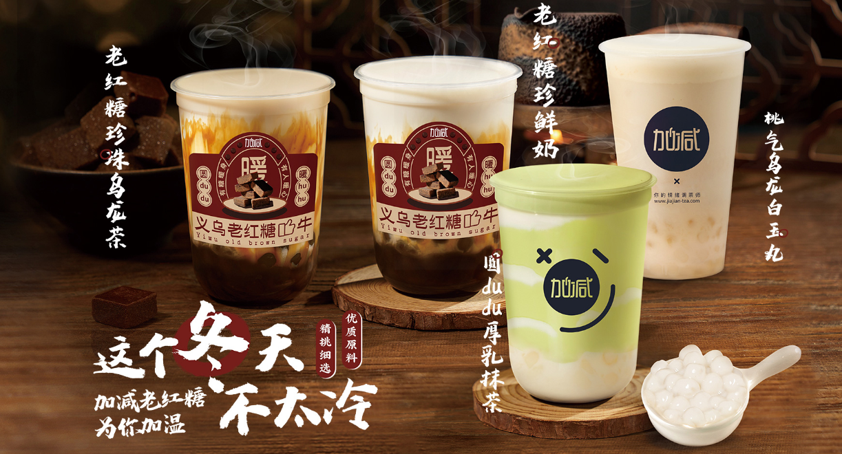 大红鹰娱乐茶饮：茶饮市场这么火爆，为何你的奶茶店不赚钱