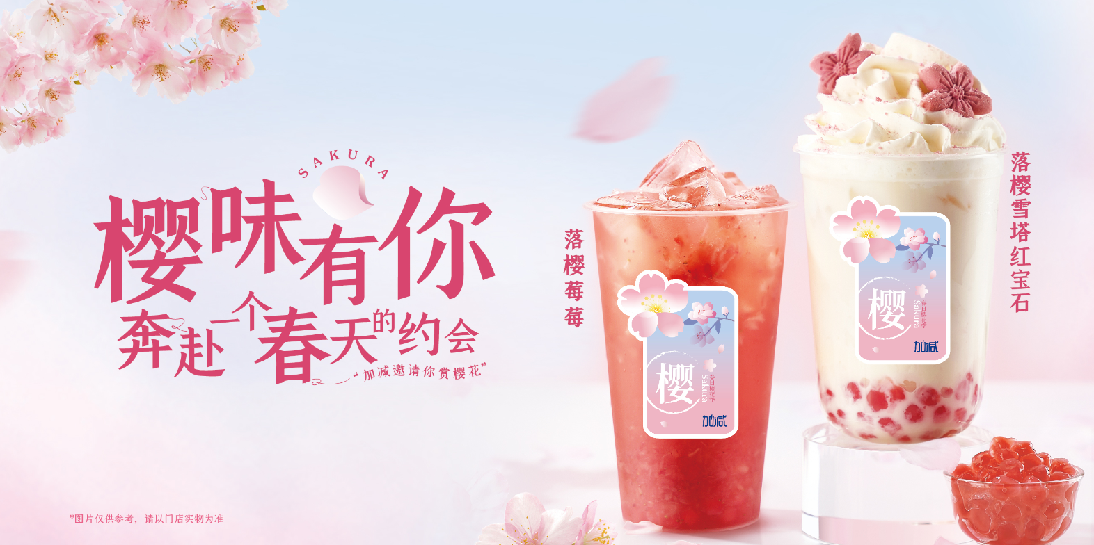 大红鹰娱乐茶饮：实地考察对于开奶茶店的重要性