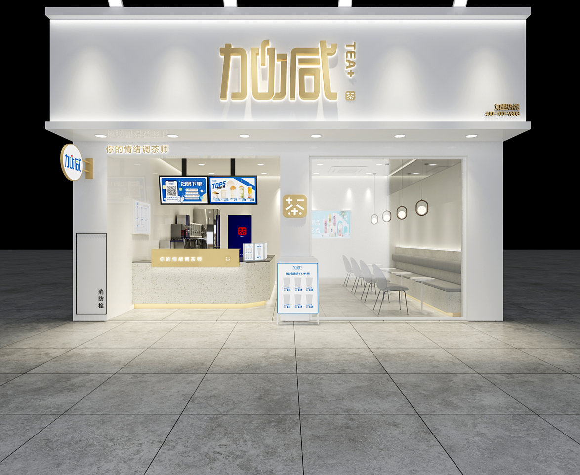 大红鹰娱乐茶饮：陌生城市开奶茶店不要慌，掌握经验很重要