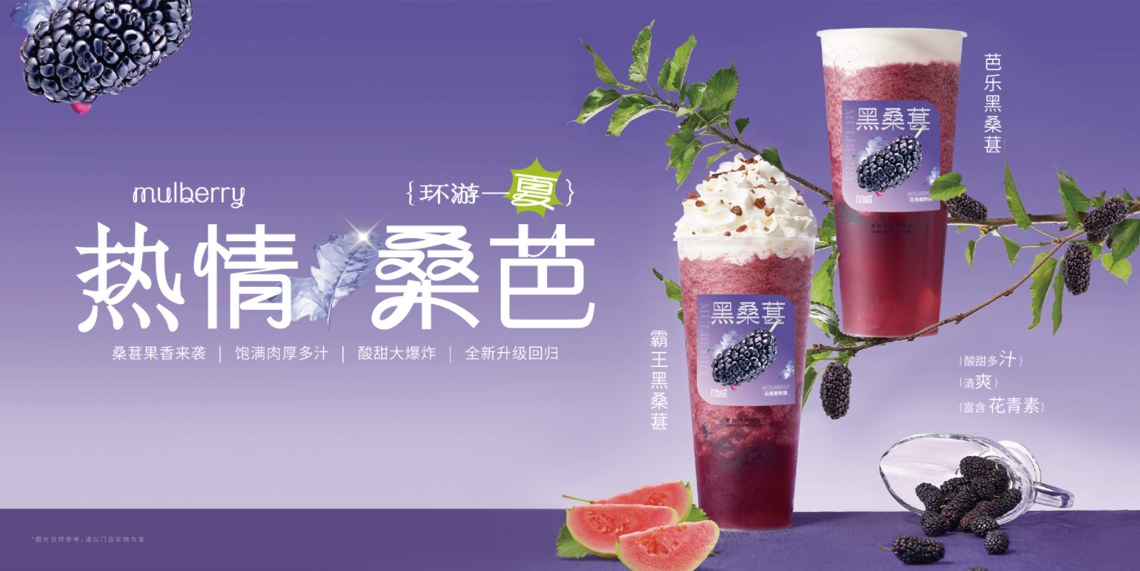 大红鹰娱乐茶饮：奶茶店的经营有什么技巧可言