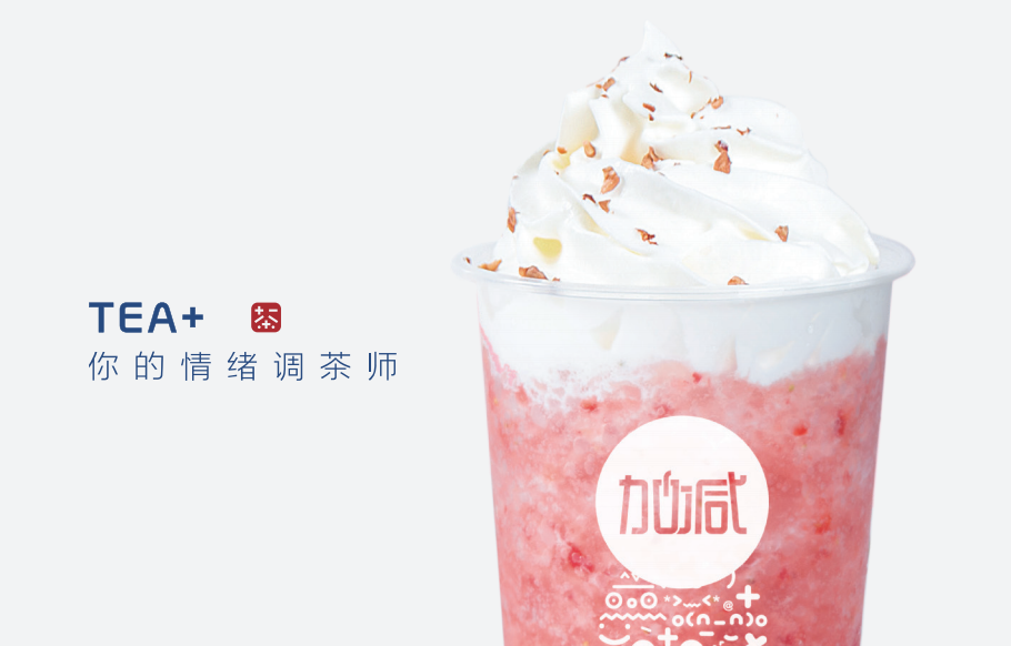 大红鹰娱乐奶茶：做专业的奶茶加盟品牌需要具备哪些条件