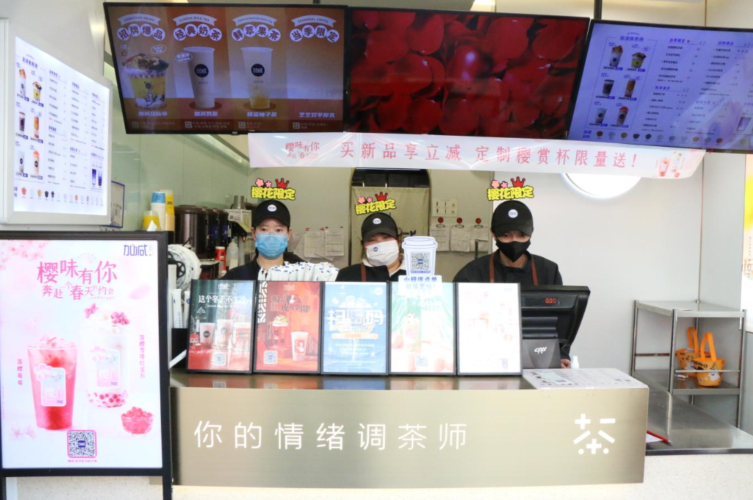 大红鹰娱乐奶茶：2022年是否是加盟奶茶店的好时候