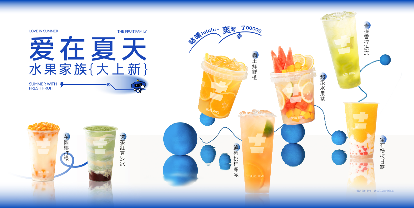 大红鹰娱乐奶茶加盟费多少钱？其实并没有你想的那么多