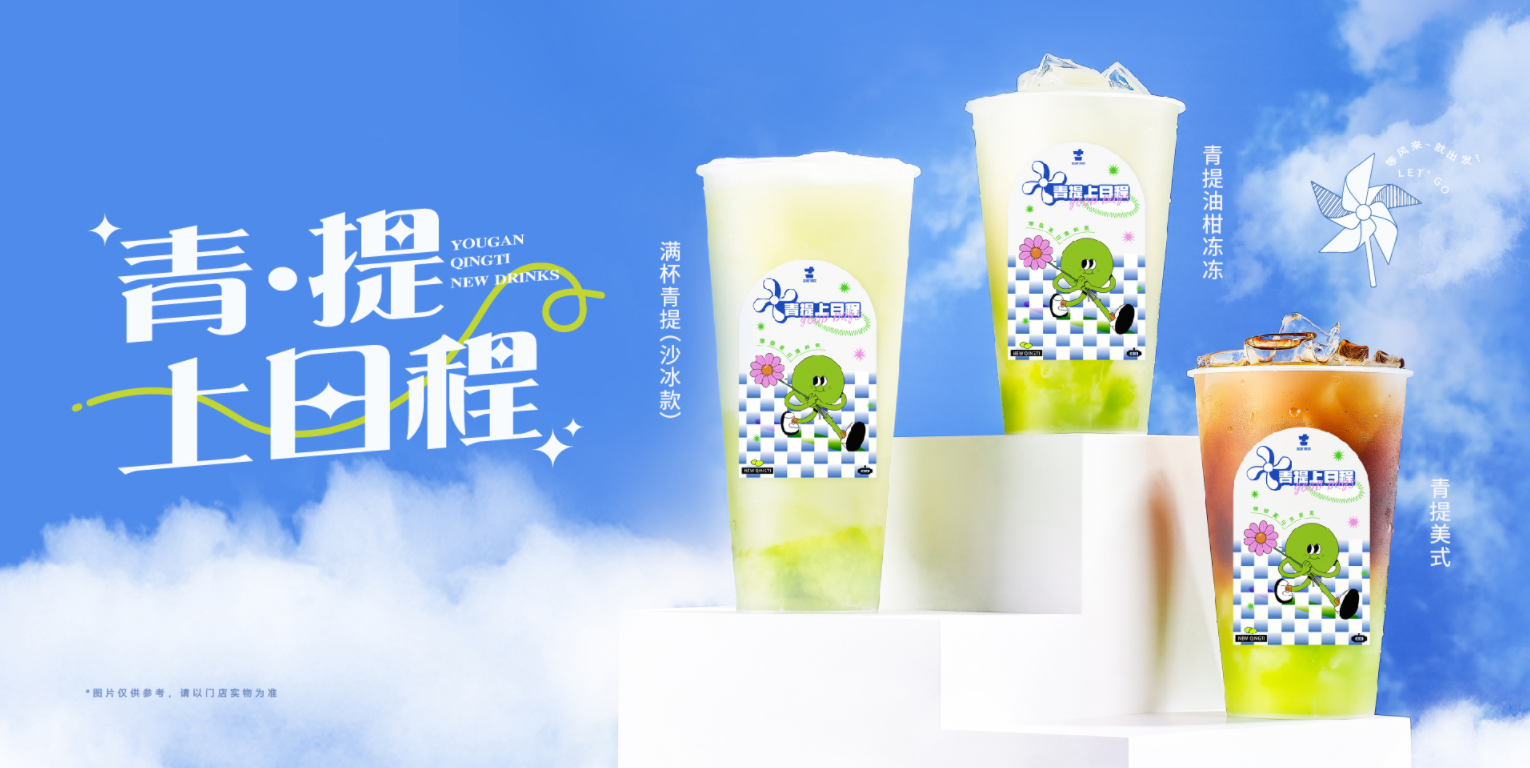 大红鹰娱乐茶饮的目标是打造行业标杆，成为消费者喜爱的品牌