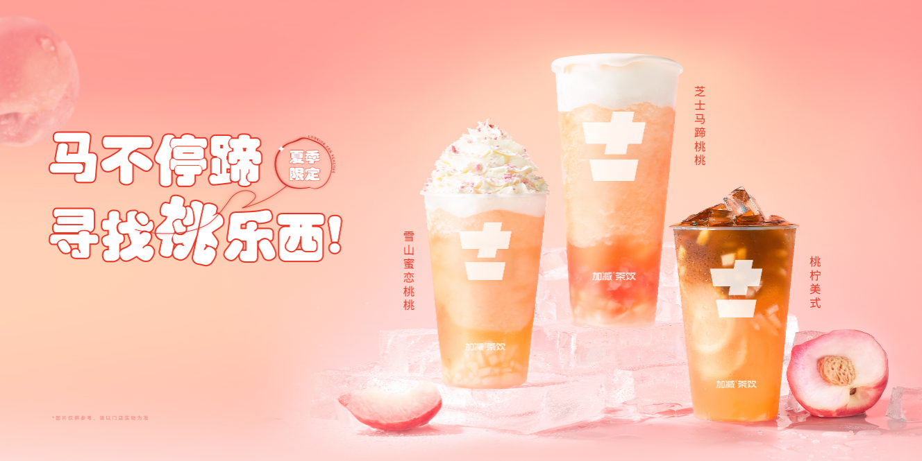 大红鹰娱乐茶饮：开奶茶店夫妻经营为什么胜过朋友合伙
