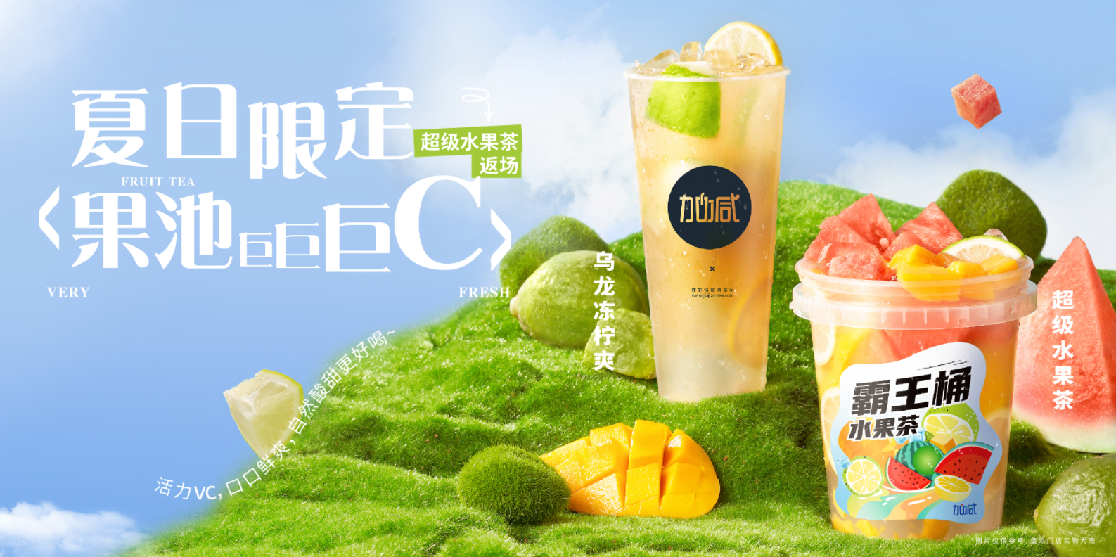 大红鹰娱乐茶饮|奶茶行业十店九亏？为何奶茶加盟店不减反增？