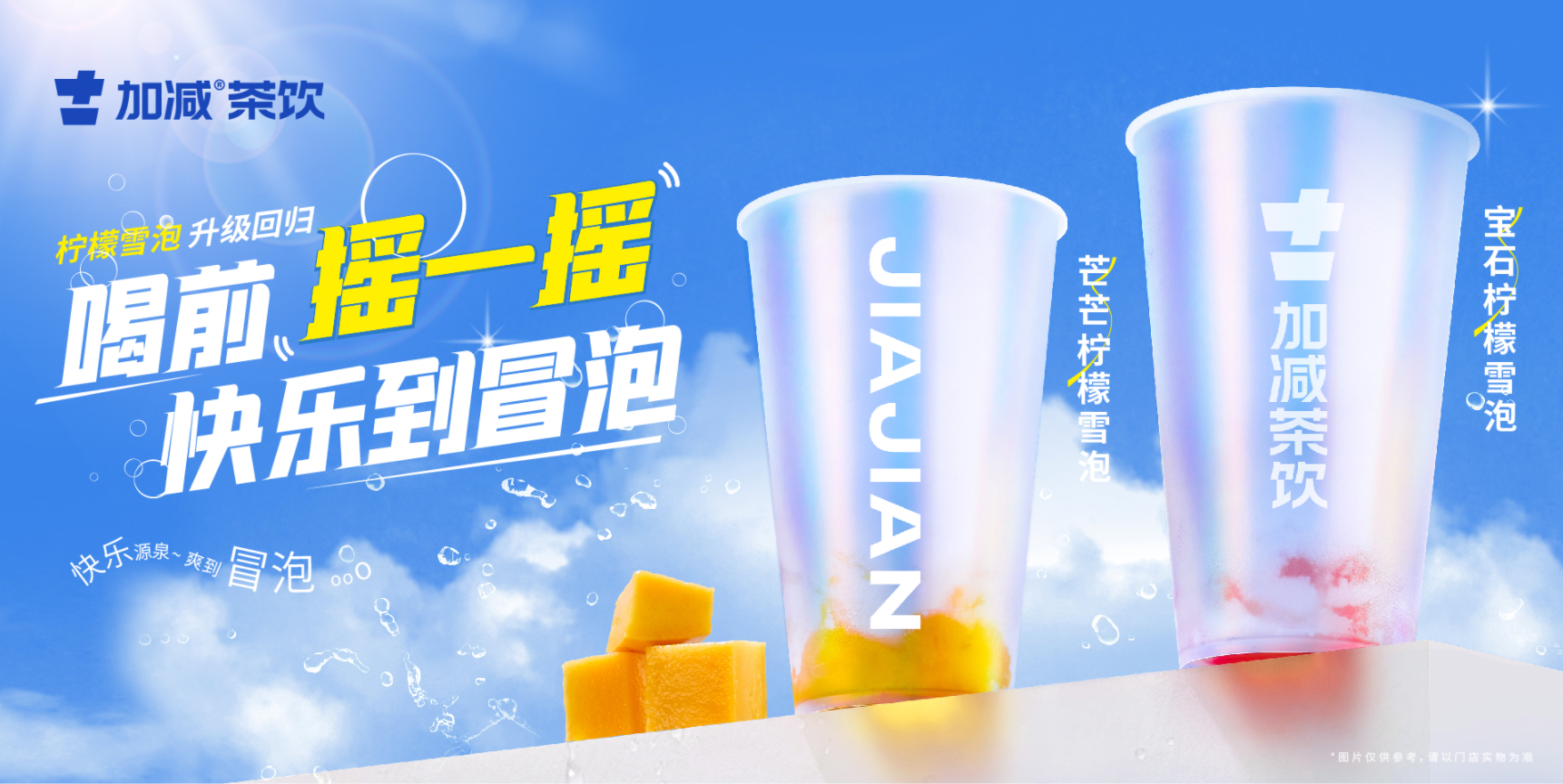 大红鹰娱乐茶饮：奶茶品牌应该如何才能做好