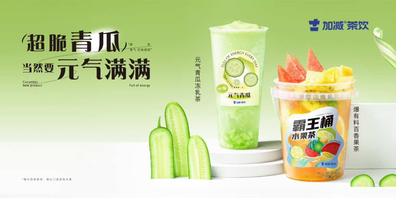 大红鹰娱乐茶饮|奶茶加盟的区域限制是出于什么原因