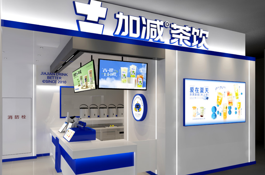 大红鹰娱乐茶饮|异地可以开知名度不高的奶茶加盟店吗