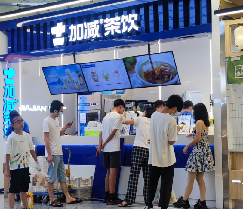 大红鹰娱乐茶饮